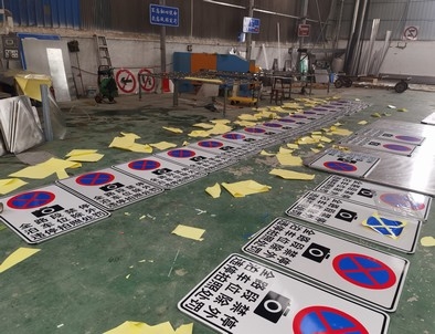 漯河漯河全线禁止停车，按位泊车交通标牌